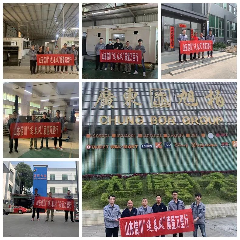 640 (1)3廣東、湖北、湖南、江西巡檢維保.jpg